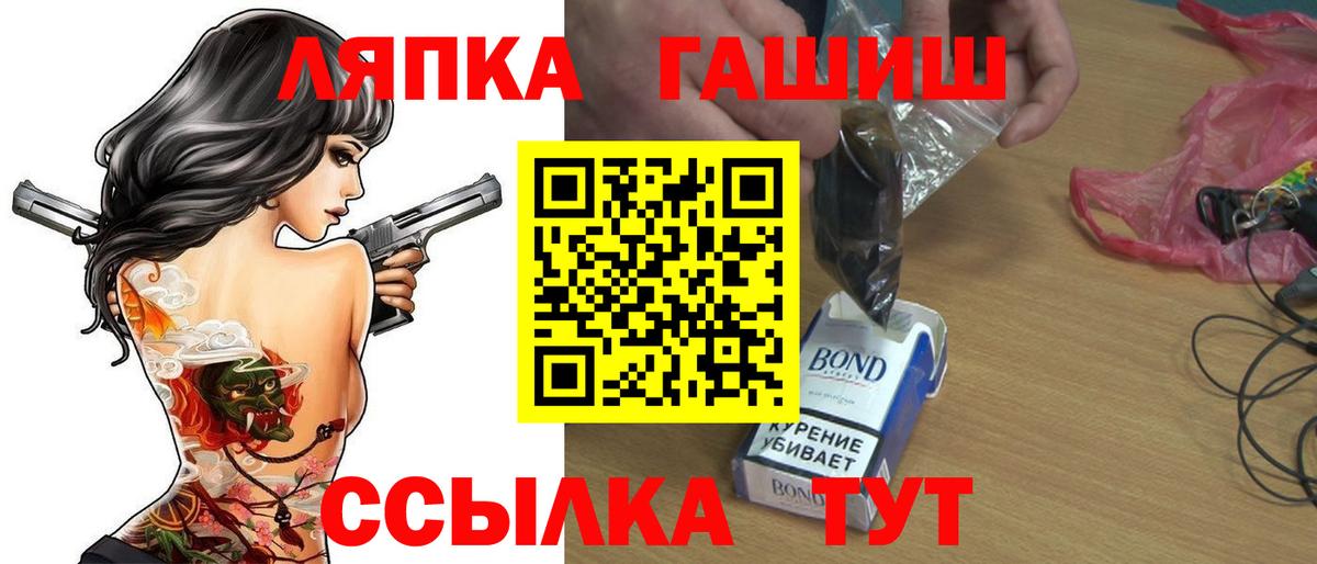 Гашиш гашик Сочи
