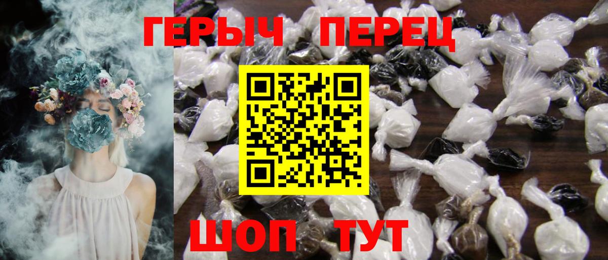 НБОМе  А ПВП СК   Меф МЯУ МЯУ  Марихуана  Cocaine  Вход с VPN  Купить наркотики  Сочи  Гашиш  Меф МЯУ МЯУ  