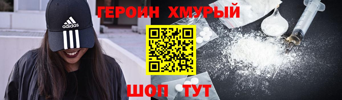  Кокаин Сочи