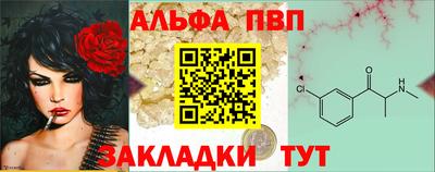 бутик Брянск