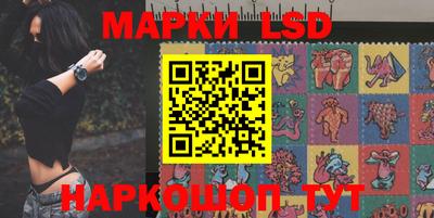 бутик Брянск