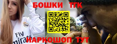 герыч Братск