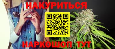 бутик Брянск