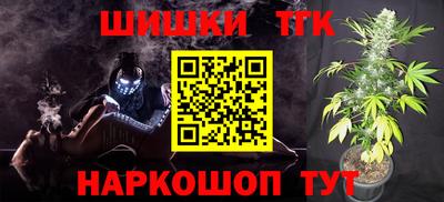 герыч Братск