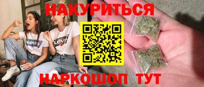 бутик Брянск