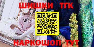 бутик Брянск