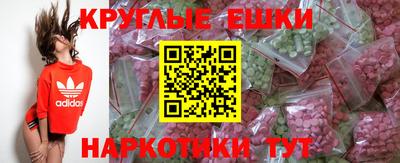 круглые Боровичи