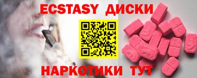бутик Брянск