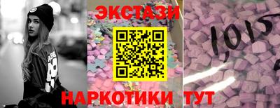 бутик Брянск