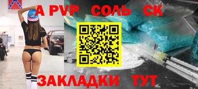 герыч Братск