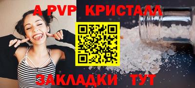 круглые Боровичи