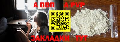 круглые Боровичи