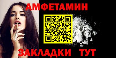 бутик Брянск