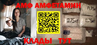 бутик Брянск