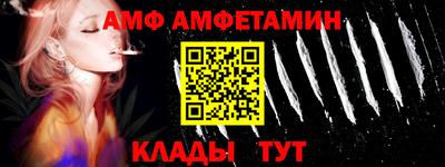 герыч Братск