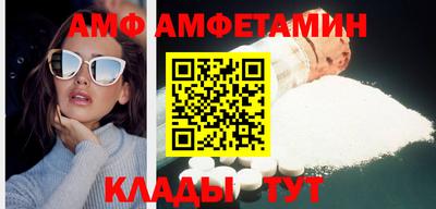 бутик Брянск
