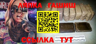 герыч Братск
