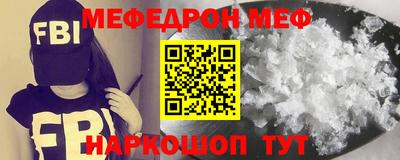 бутик Брянск