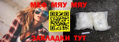 бутик Брянск