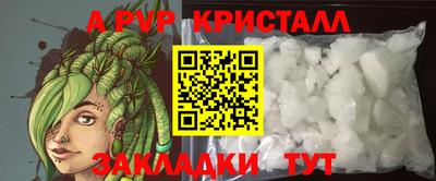 круглые Боровичи