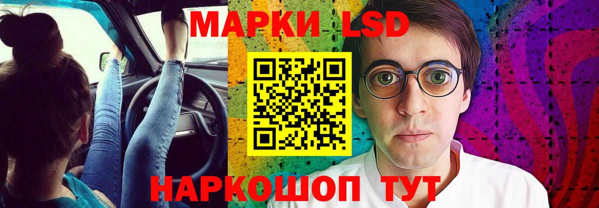 Сочи  LSD-25 экстази кислота  LSD-25 экстази кислота  Лсд 25 экстази  Вход с VPN 