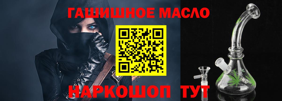 Сочи  ТГК жижа  Вход с VPN 