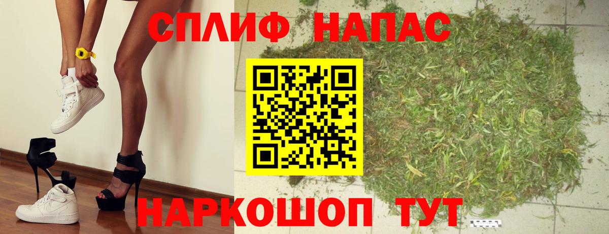 Сочи  Марихуана Bruce Banner  Конопля AK-47  Вход с VPN 